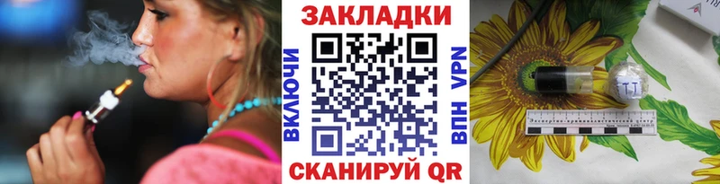 Продажа наркотиков Бийск Бошки Шишки АМФ МЕТАМФЕТАМИН Кокаин Гашиш