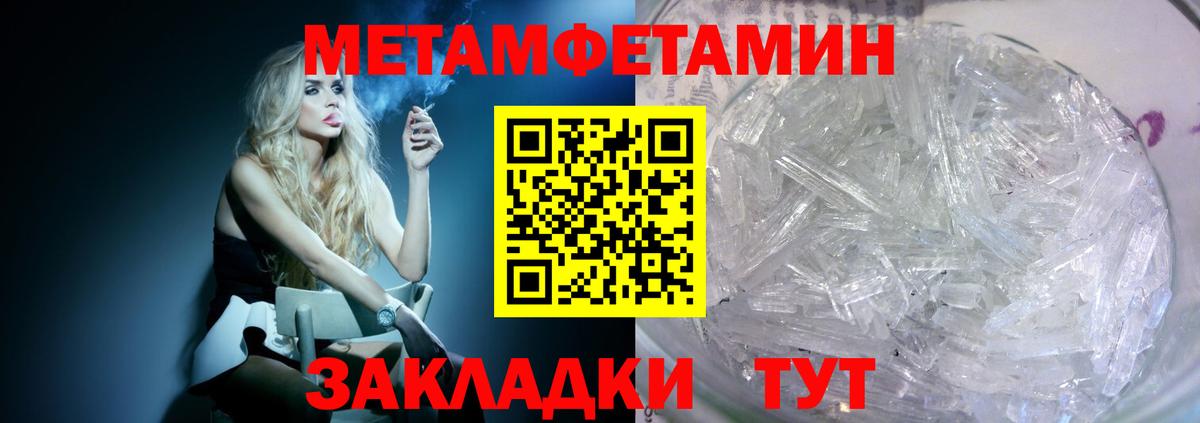 АМФ  Вход с VPN  АМФЕТАМИН  Бийск  АМФЕТАМИН Premium 