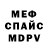 Метадон мёд anayya shaciko