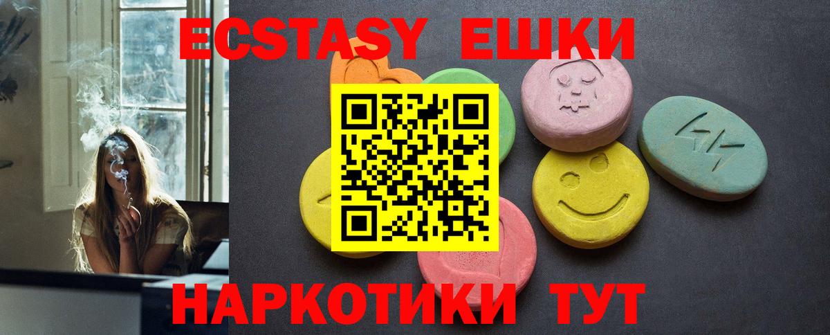 Экстази бентли  Вход с VPN  Бийск 