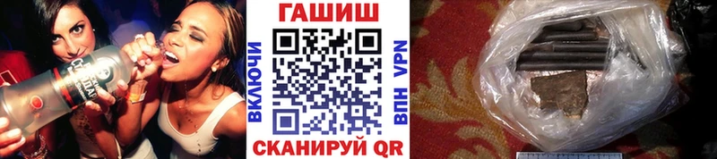 hydra ССЫЛКА  Бийск  darknet наркотические препараты  закладка  Гашиш Premium 