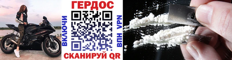 купить   Бийск  ГЕРОИН Афган 