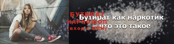 ГАЛЛЮЦИНОГЕННЫЕ ГРИБЫ Абинск