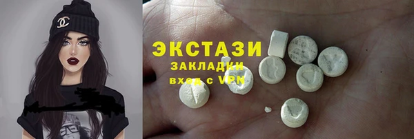 соль курить ск Алексин