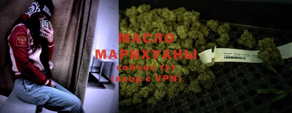 соль курить ск Алексин
