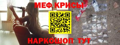 стаф Анжеро-Судженск