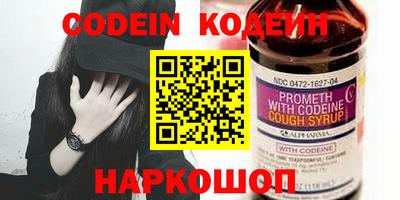 кристаллы Ярцево