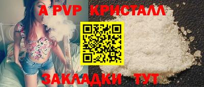 стаф Анжеро-Судженск