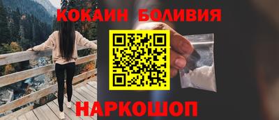 кристаллы Ангарск