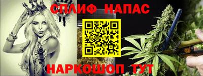 каннабис Янаул