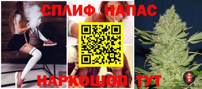 каннабис Янаул