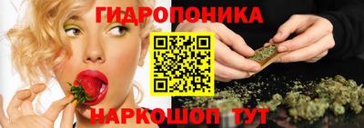 каннабис Янаул