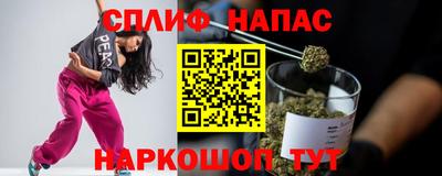 каннабис Янаул