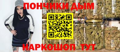 каннабис Янаул