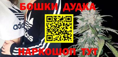 каннабис Янаул