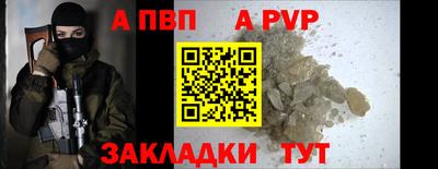 кристаллы Ангарск