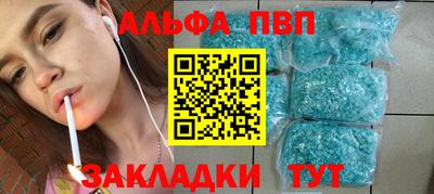 кристаллы Ярцево