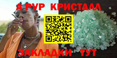 каннабис Янаул