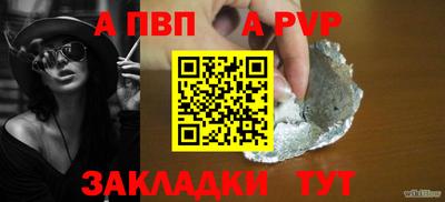кристаллы Ярцево