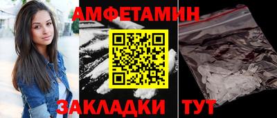 mdpv Анапа