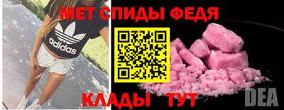 кристаллы Ярцево