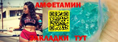 кристаллы Ангарск