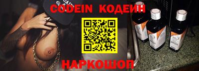 стаф Анжеро-Судженск