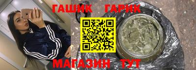 кристаллы Ярцево