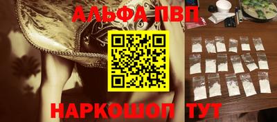 кристаллы Ярцево