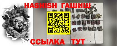 кристаллы Ярцево