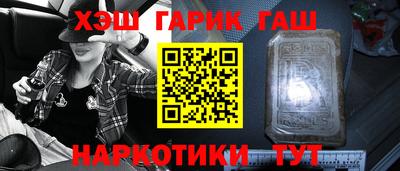 кристаллы Ярцево