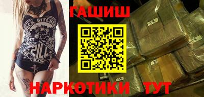 ГАЛЛЮЦИНОГЕННЫЕ ГРИБЫ Ярославль