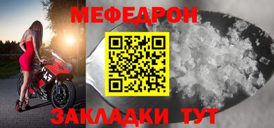 каннабис Янаул