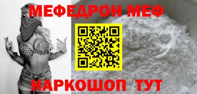 mdpv Анапа