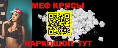 стаф Анжеро-Судженск