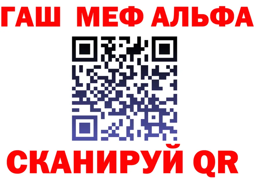 Alfa_PVP СК КРИС маркетплейс это кракен Бийск