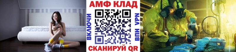 KRAKEN зеркало  Бийск  МЕТАМФЕТАМИН пудра  что такое  