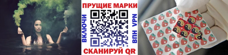 ОМГ ОМГ ССЫЛКА  Бийск  Марки N-bome 1500мкг  наркота 