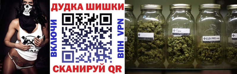 Бошки марихуана ГИДРОПОН Бийск